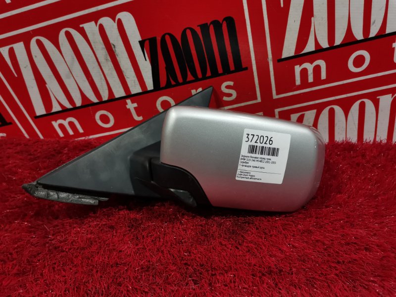 Зеркало боковое, 2400 рублей, Солонцы