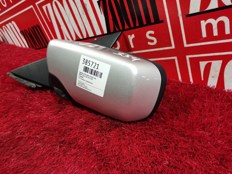 Зеркало боковое, 2400 рублей, Солонцы