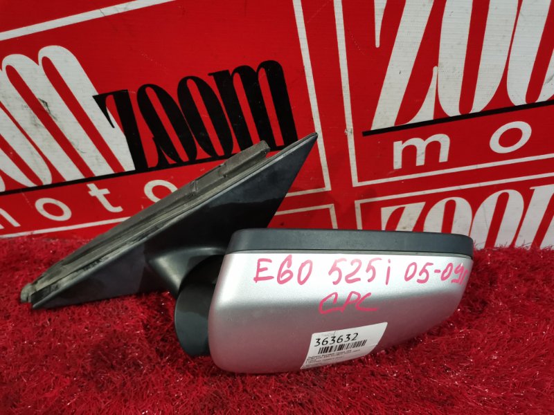 Зеркало боковое, 2700 рублей, Солонцы