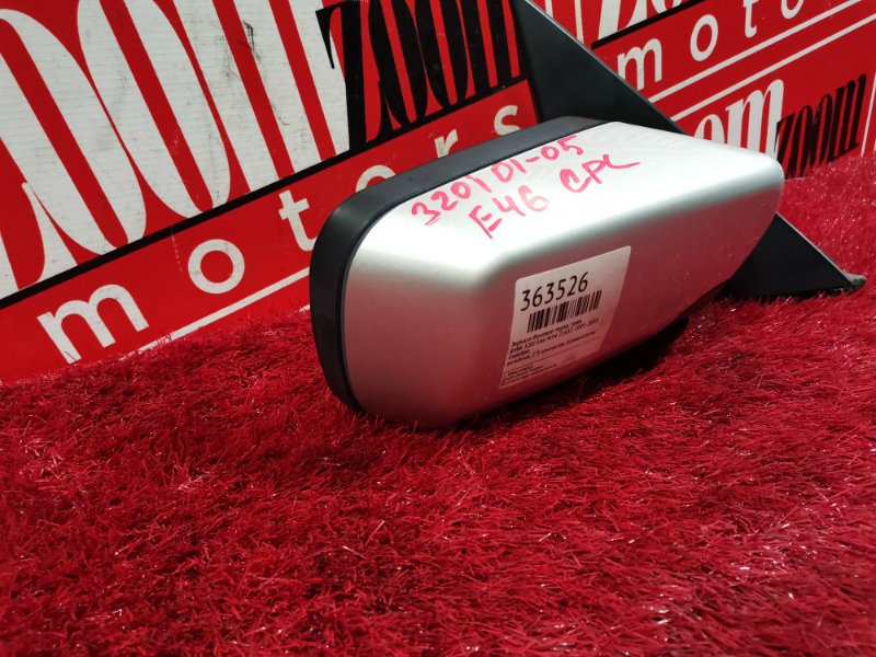 Зеркало боковое, 2000 рублей, Солонцы