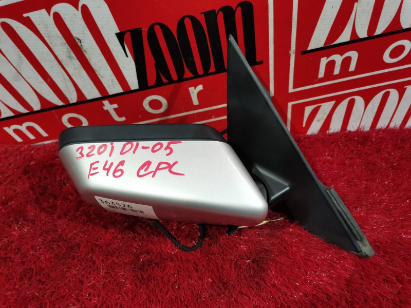 Зеркало боковое, 2000 рублей, Солонцы