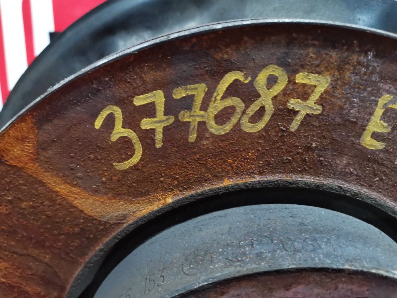 Ступица, 2200 рублей, Солонцы