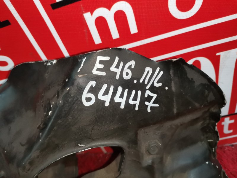 Ступица, 1000 рублей, Солонцы