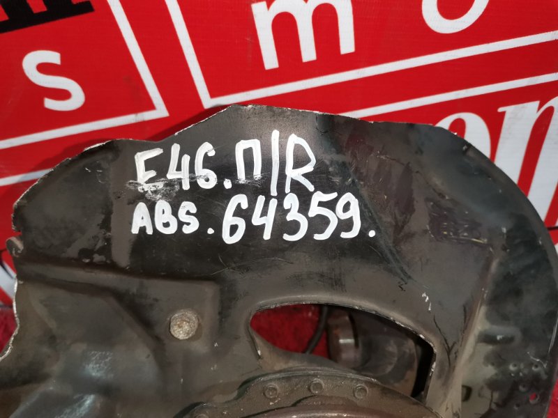 Ступица, 1000 рублей, Солонцы