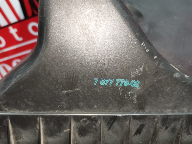 Корпус воздушного фильтра, 1500 рублей, Солонцы