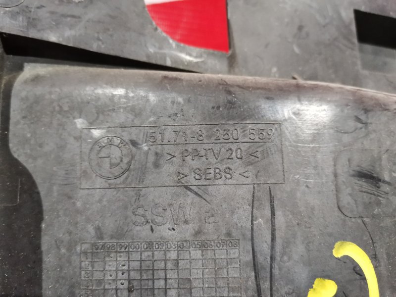 Воздуховод, 1000 рублей, Солонцы