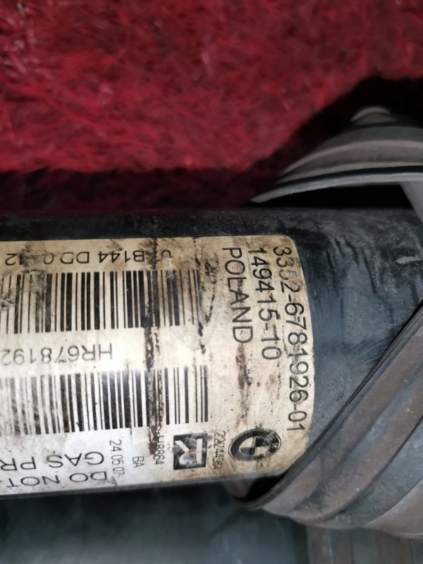 Амортизатор, 4000 рублей, Солонцы