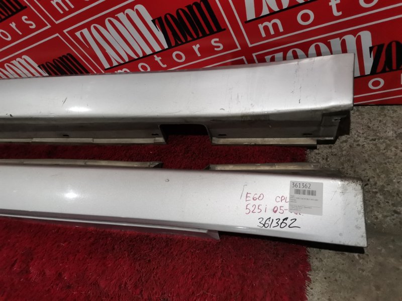 Порог, 4500 рублей, Солонцы