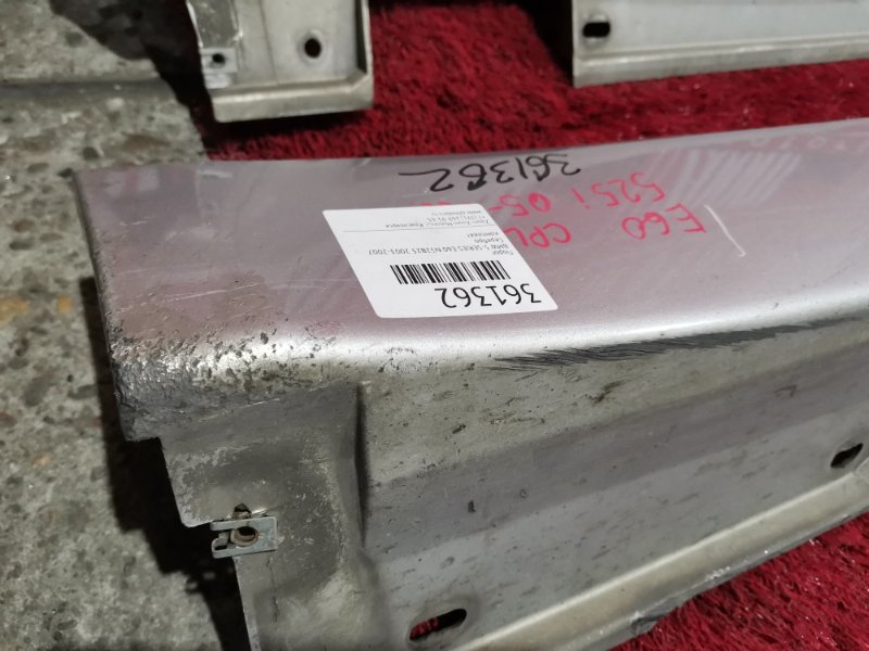 Порог, 4500 рублей, Солонцы