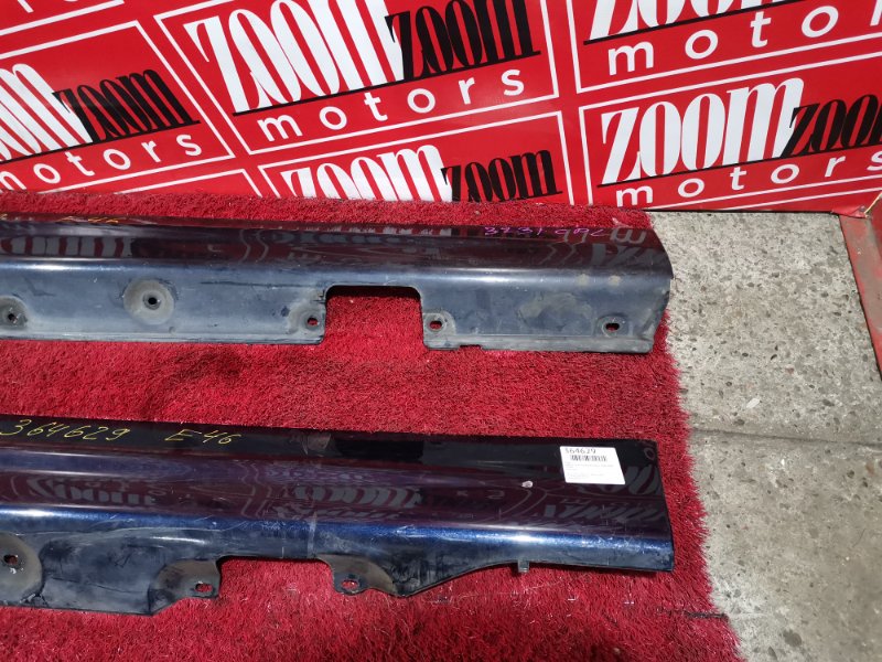 Порог, 3700 рублей, Солонцы