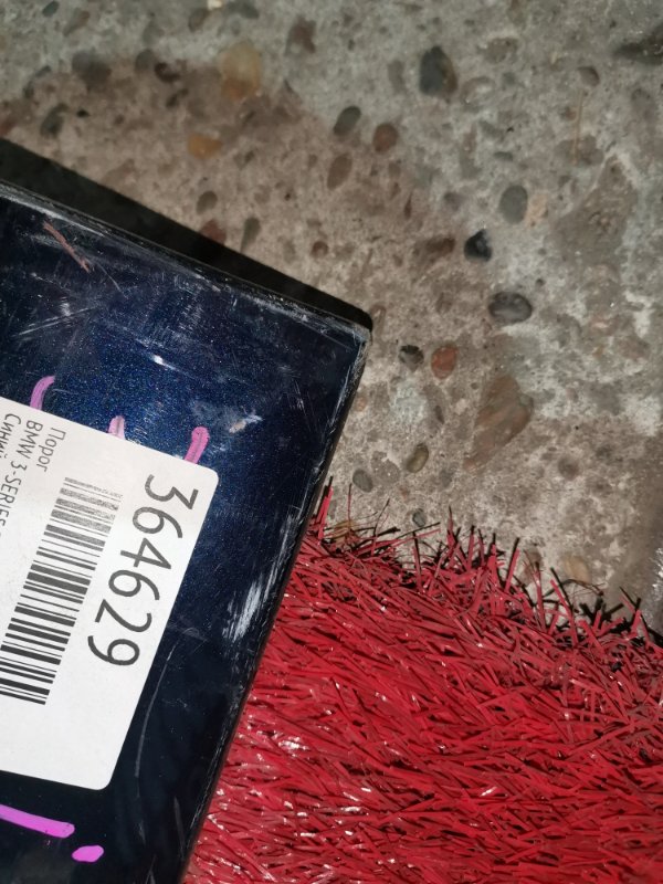 Порог, 3700 рублей, Солонцы