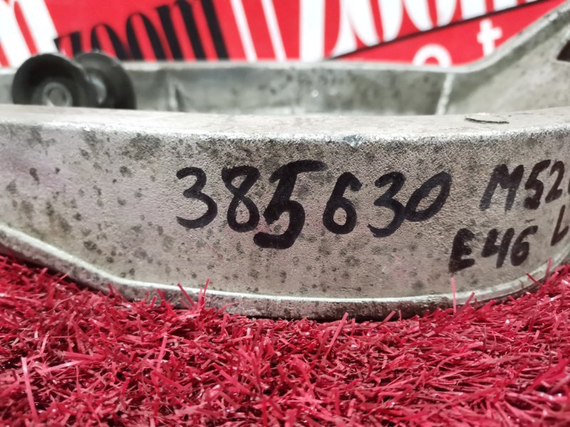 Рычаг подвески нижний, 500 рублей, Солонцы