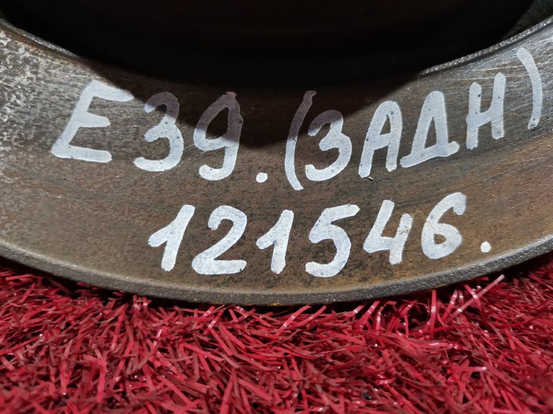 Диск тормозной, 800 рублей, Солонцы