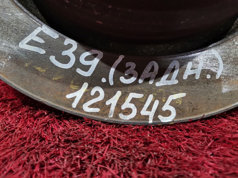 Диск тормозной, 800 рублей, Солонцы