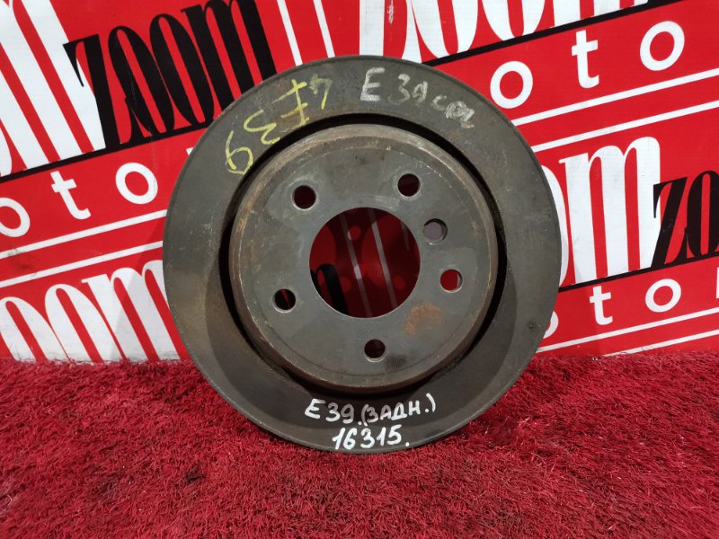 Диск тормозной, 800 рублей, Солонцы