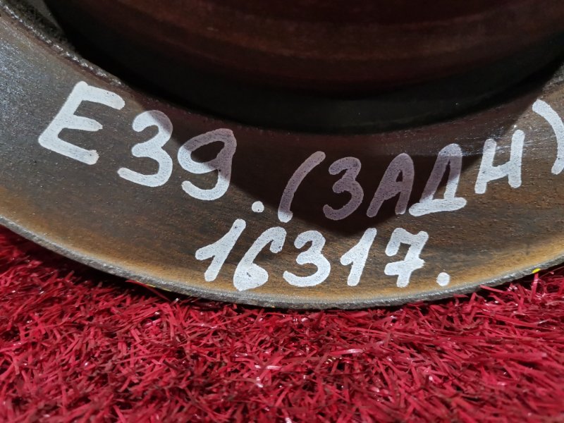 Диск тормозной, 800 рублей, Солонцы