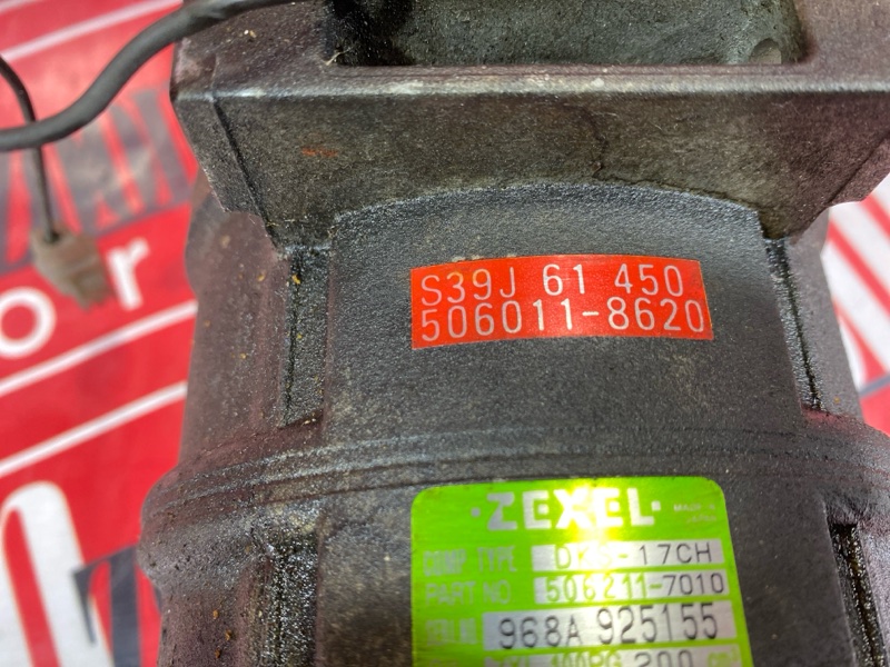 Компрессор кондиционера, 4300 рублей, Солонцы