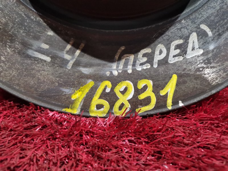 Диск тормозной, 500 рублей, Солонцы