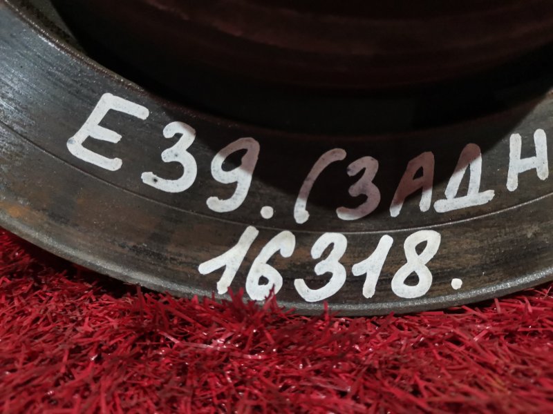 Диск тормозной, 800 рублей, Солонцы