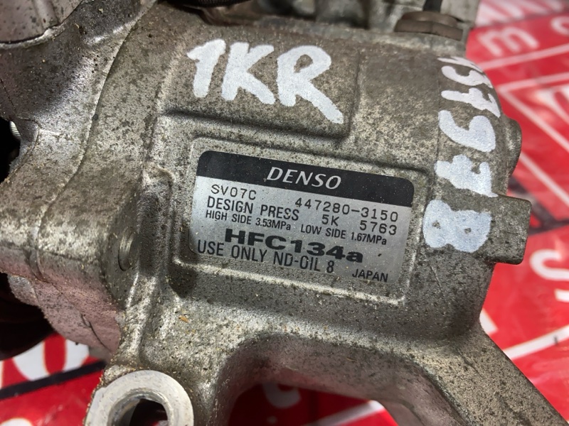 Компрессор кондиционера, 1500 рублей, Солонцы