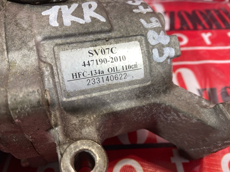 Компрессор кондиционера, 1500 рублей, Солонцы