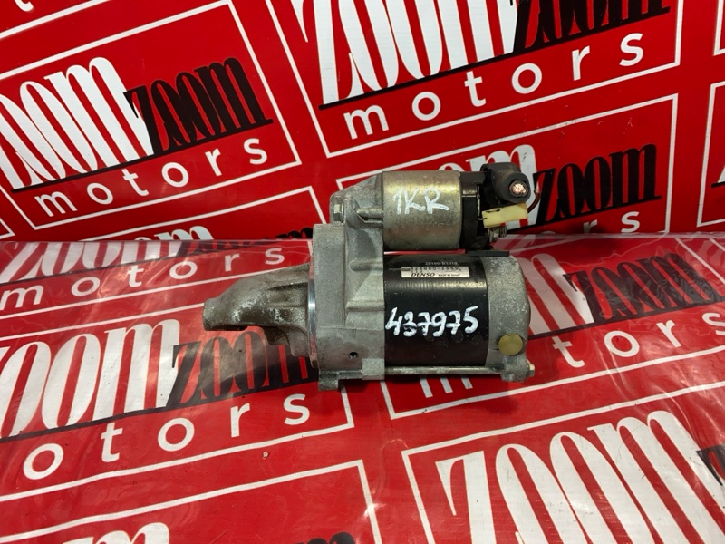 Стартер, 700 рублей, Солонцы