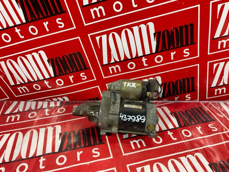 Стартер, 700 рублей, Солонцы