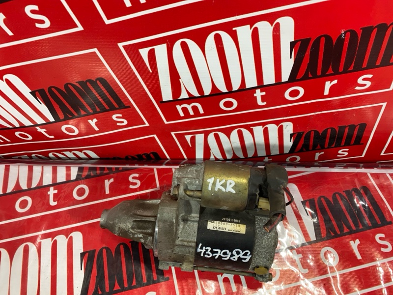 Стартер, 700 рублей, Солонцы