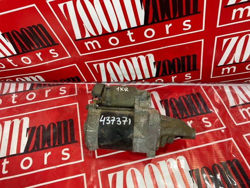 Стартер, 700 рублей, Солонцы