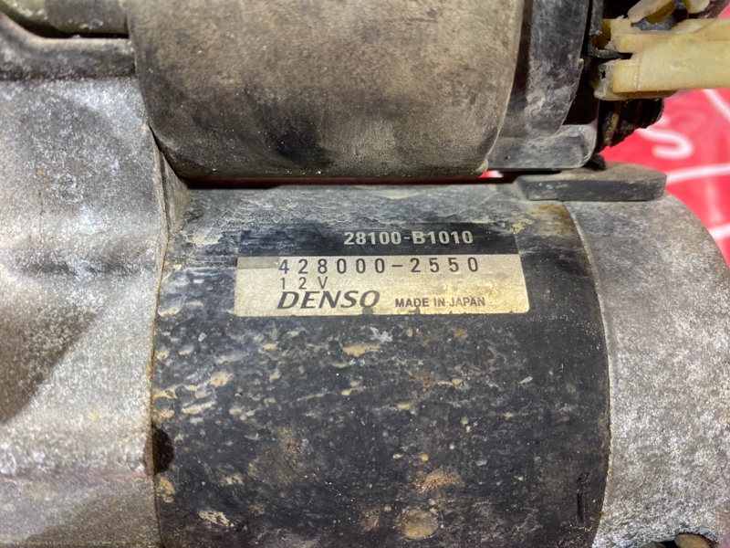 Стартер, 700 рублей, Солонцы