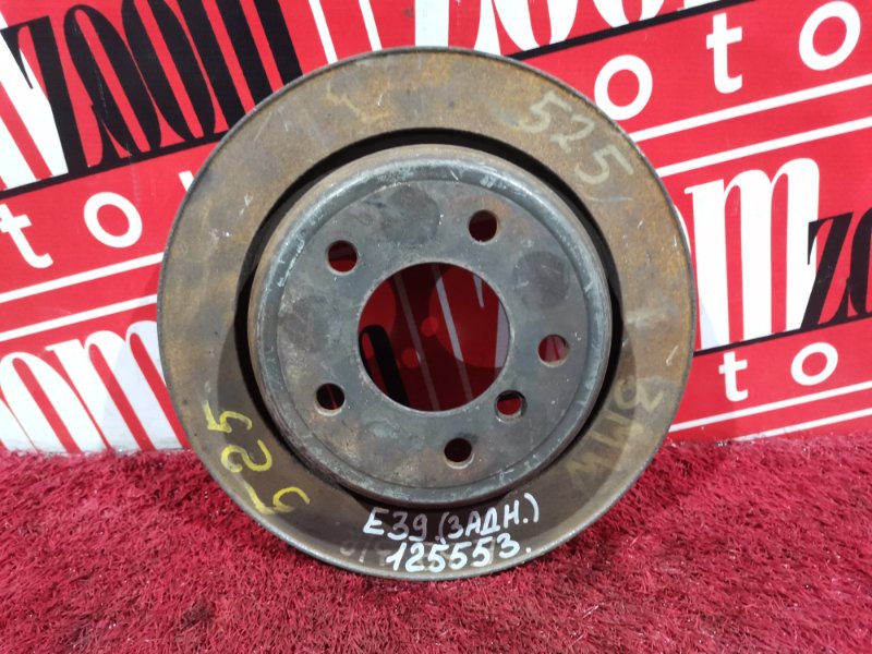 Диск тормозной, 800 рублей, Солонцы