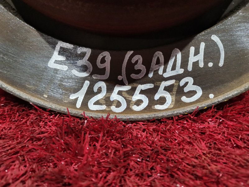 Диск тормозной, 800 рублей, Солонцы