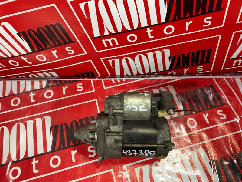 Стартер, 1900 рублей, Солонцы