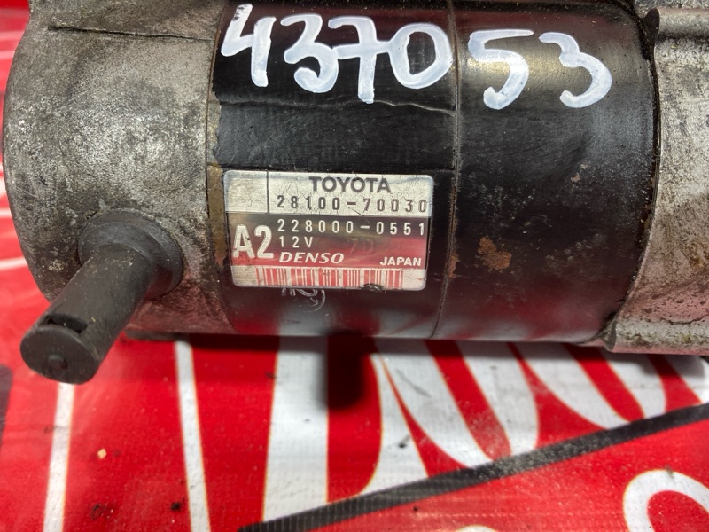 Стартер, 4800 рублей, Солонцы