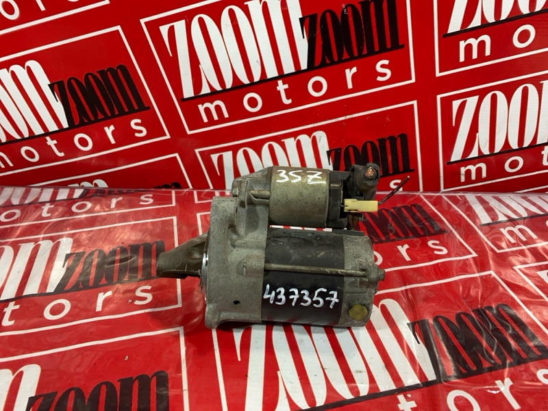 Стартер, 1900 рублей, Солонцы