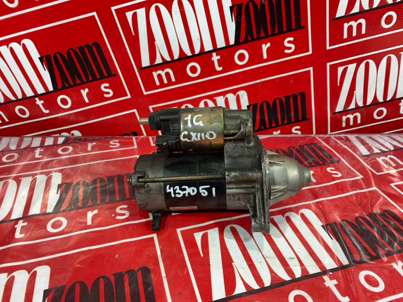 Стартер, 4800 рублей, Солонцы