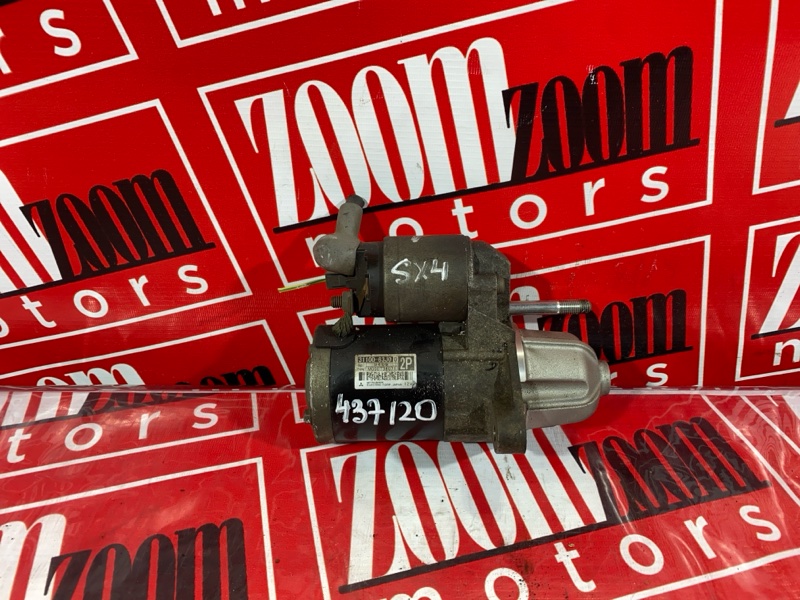 Стартер, 2400 рублей, Солонцы