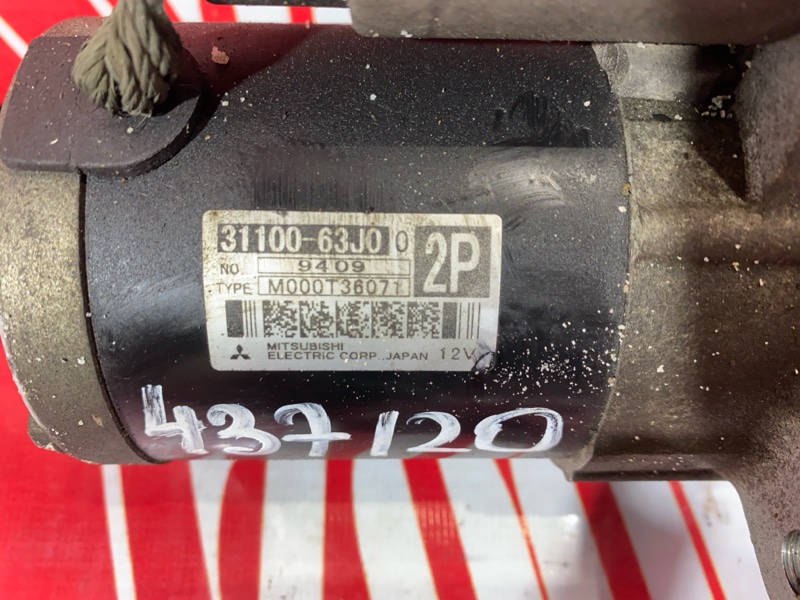 Стартер, 2400 рублей, Солонцы