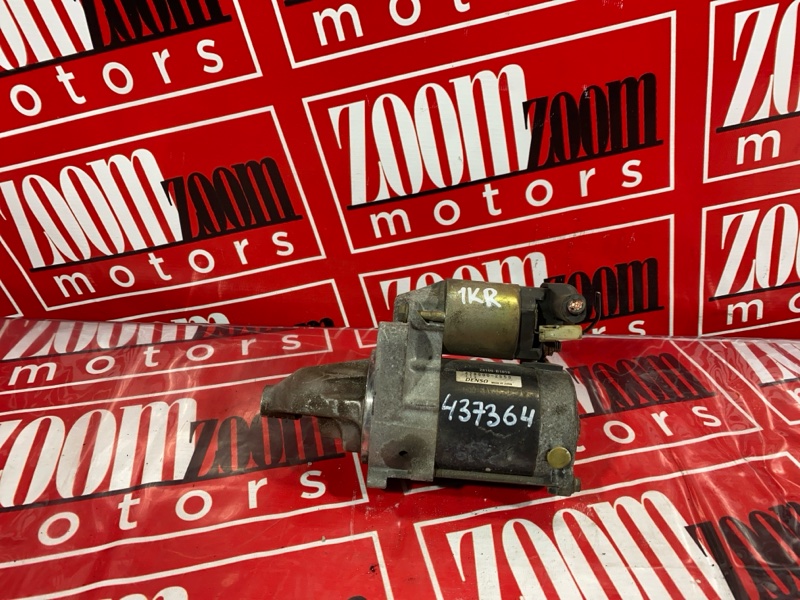 Стартер, 700 рублей, Солонцы