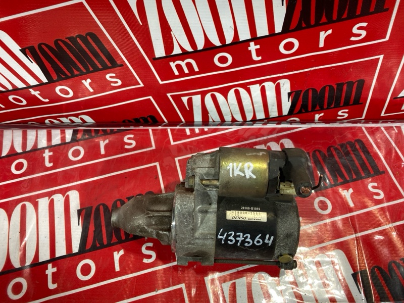 Стартер, 700 рублей, Солонцы