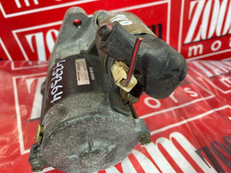 Стартер, 700 рублей, Солонцы