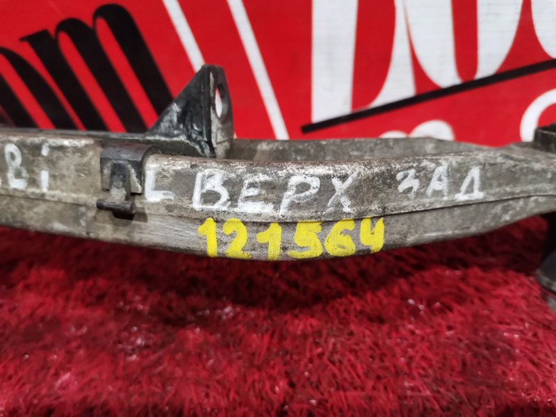 Рычаг подвески верхний, 1800 рублей, Солонцы