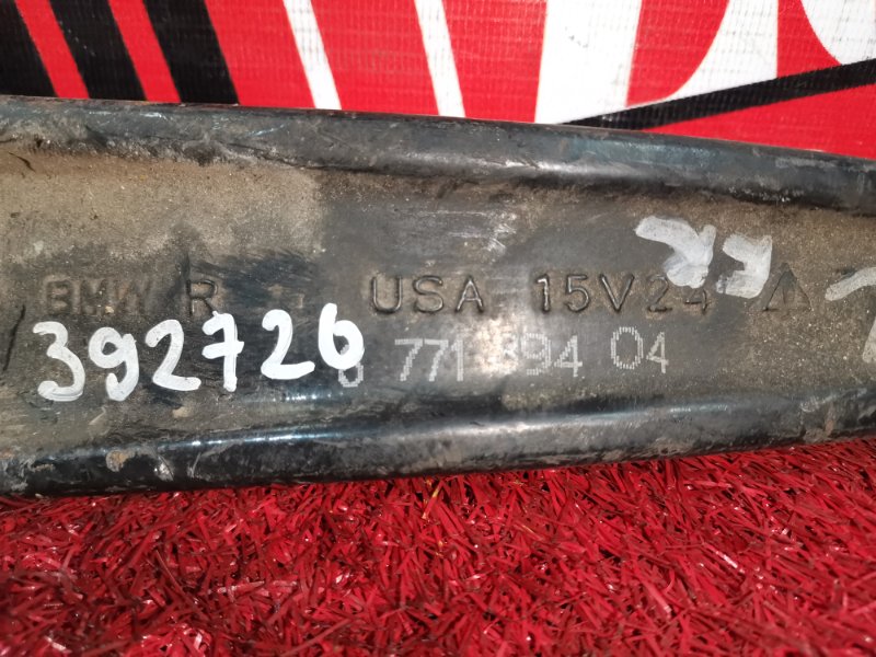 Рычаг подвески нижний, 2300 рублей, Солонцы