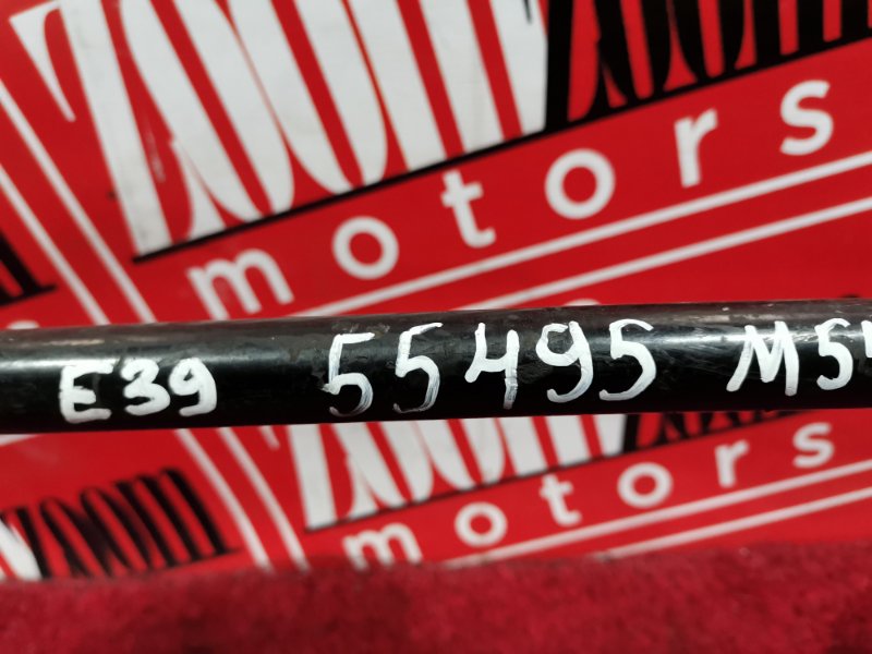 Стабилизатор поперечной устойчивости, 1400 рублей, Солонцы