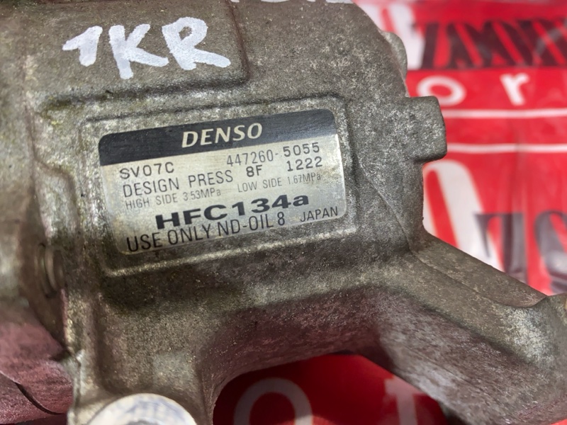 Компрессор кондиционера, 2400 рублей, Солонцы