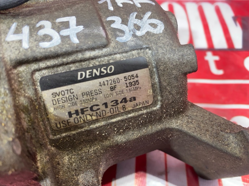 Компрессор кондиционера, 2400 рублей, Солонцы