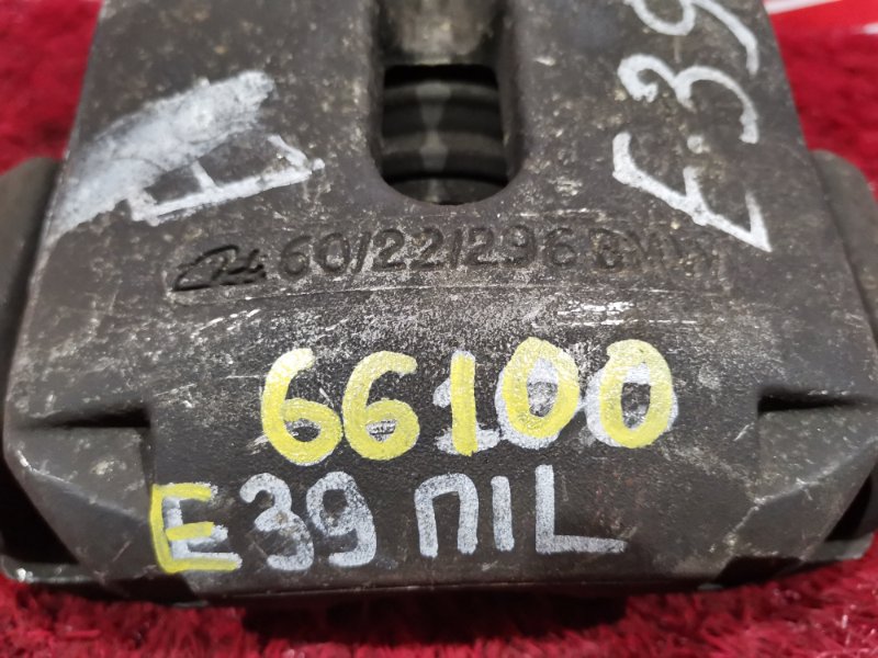 Суппорт, 1400 рублей, Солонцы