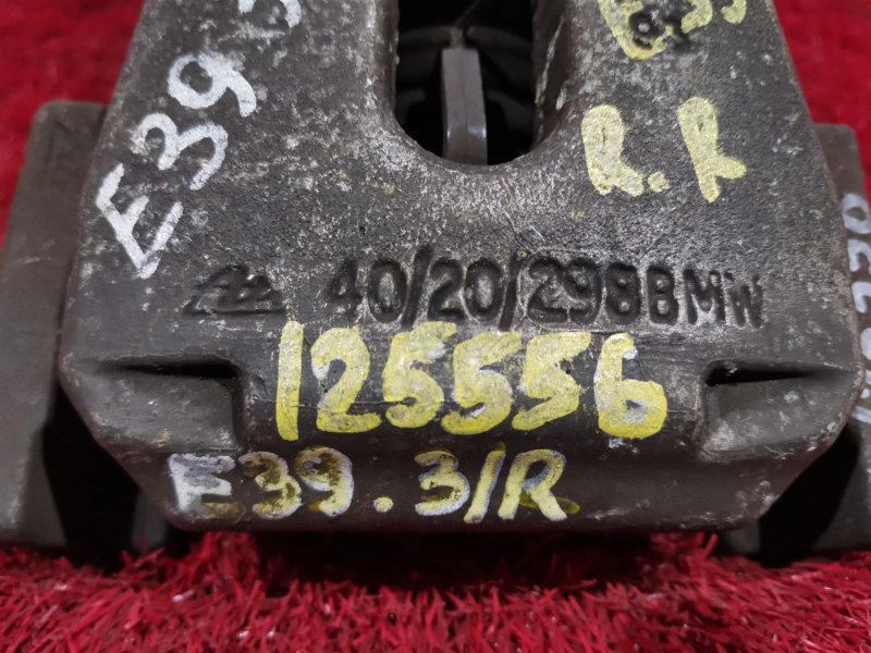 Суппорт, 1600 рублей, Солонцы