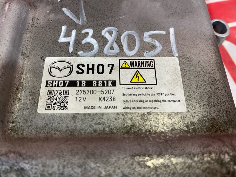 Компьютер (Блок управления), 7600 рублей, Солонцы