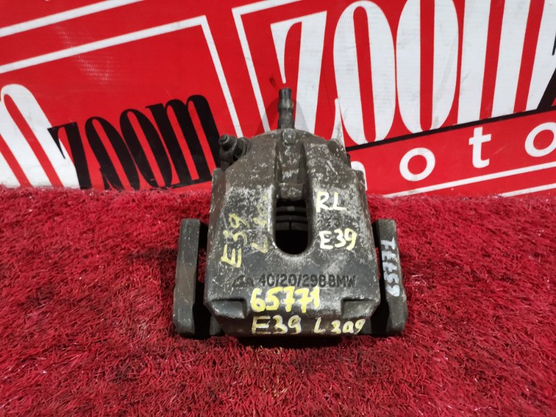 Суппорт, 1500 рублей, Солонцы